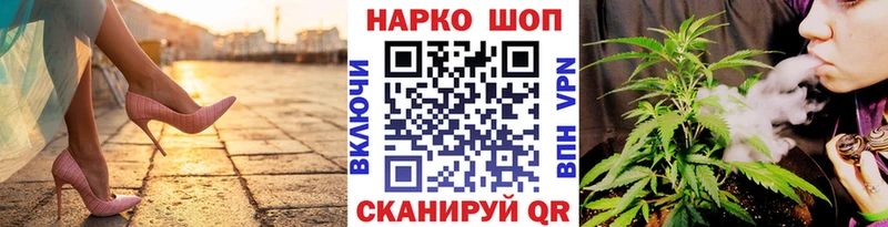Цена Мончегорск Конопля СК Псилоцибиновые грибы Меф