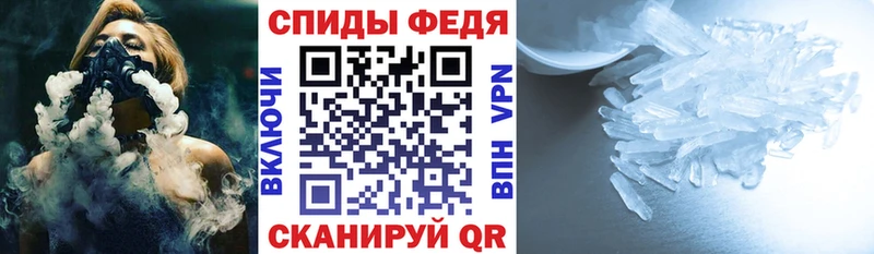 mega tor  Мончегорск  АМФЕТАМИН Premium 
