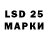 Лсд 25 экстази ecstasy Luna_And_Uki