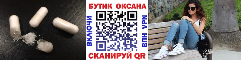 БУТИРАТ бутик  Мончегорск 