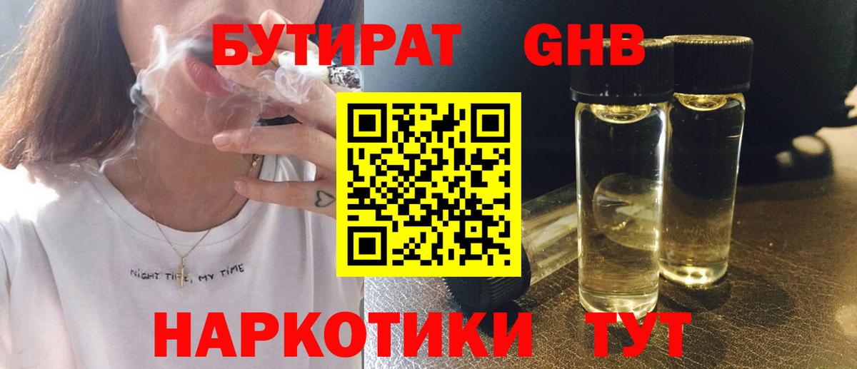 Мефедрон  Героин  Мончегорск  Меф кристаллы  Вход с VPN  МДМА  НБОМе  Конопля  ГАШ 