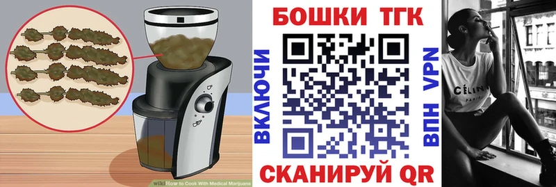 Печенье с ТГК конопля  Мончегорск 