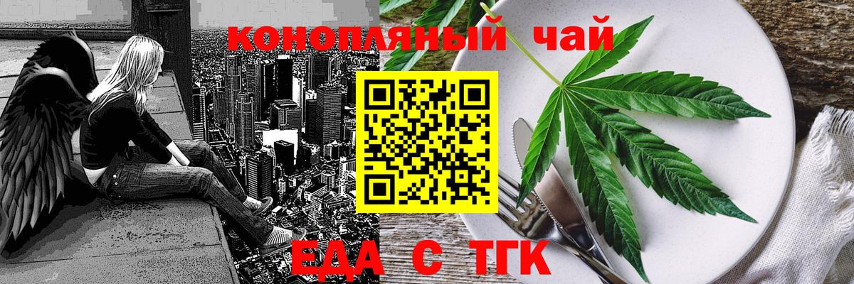 Canna-Cookies конопля  Вход с VPN  Мончегорск 