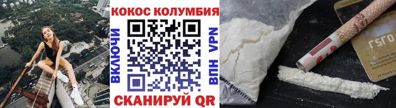COCAIN 98%  хочу наркоту  Мончегорск 