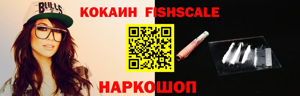 Мончегорск  КОКАИН 97%  Вход с VPN  КОКАИН 98% 