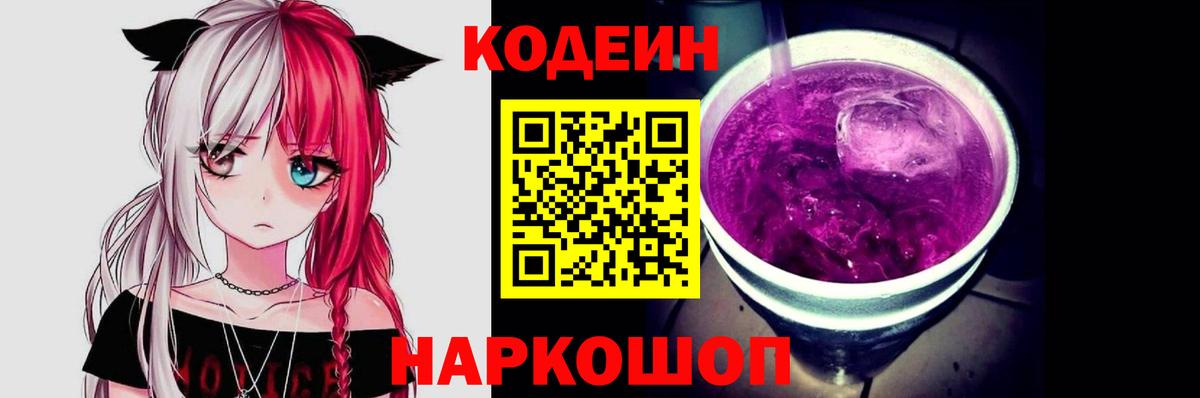 Alpha-PVP Мончегорск