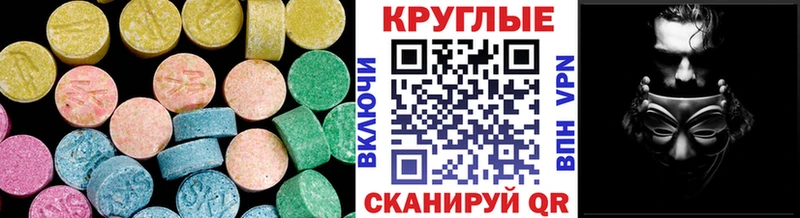 закладка MEGA онион ЭКСТАЗИ mix Мончегорск