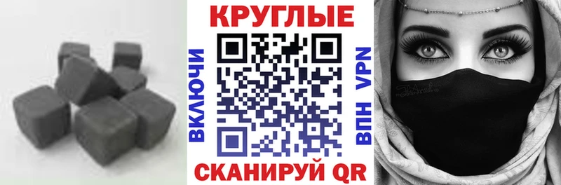 ЭКСТАЗИ диски Мончегорск