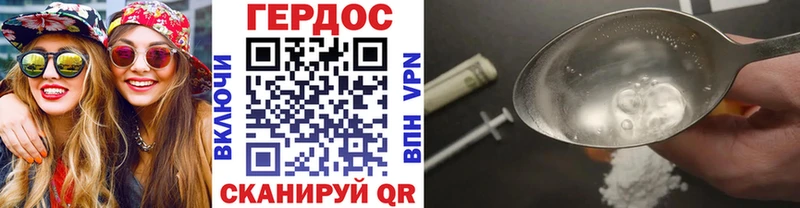 ГЕРОИН афганец  Мончегорск 