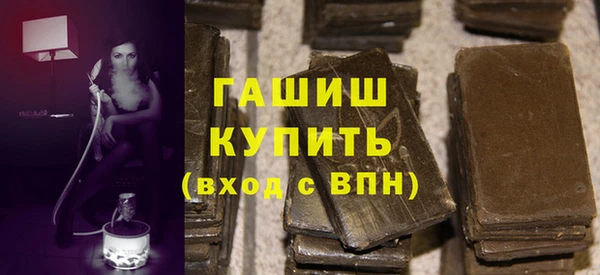 мяу мяу мука Горнозаводск