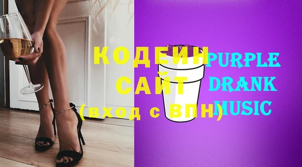 ECSTASY Горно-Алтайск