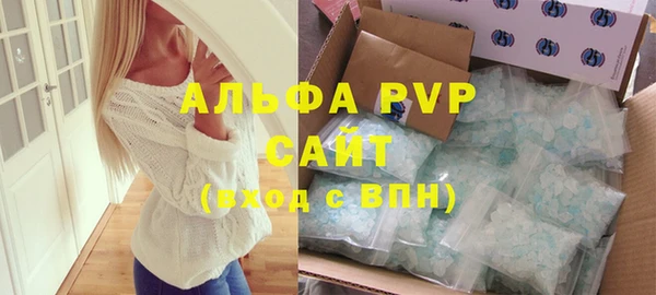 ECSTASY Горно-Алтайск