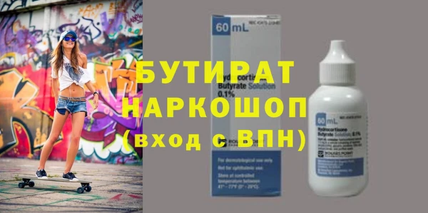 бутик Дегтярск