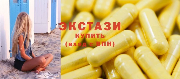 ECSTASY Горно-Алтайск