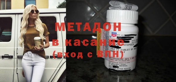 мяу мяу мука Горнозаводск