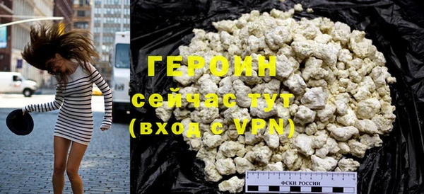 ECSTASY Горно-Алтайск