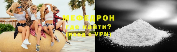 мефедрон VHQ Горняк