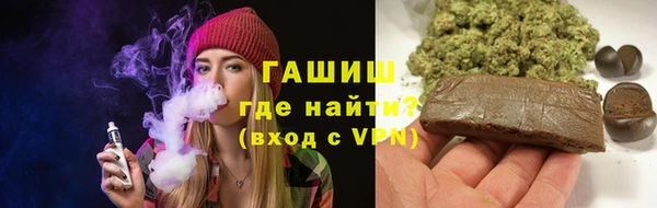 ECSTASY Горно-Алтайск