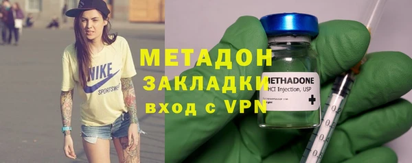 ECSTASY Горно-Алтайск