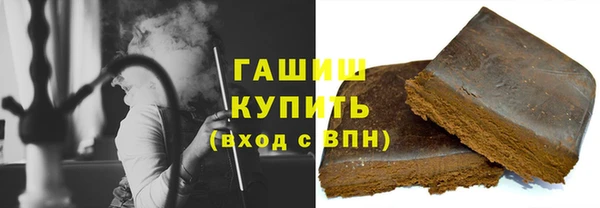 ECSTASY Горно-Алтайск