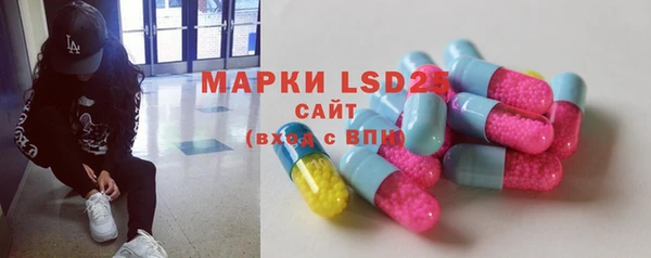 мяу мяу мука Горнозаводск