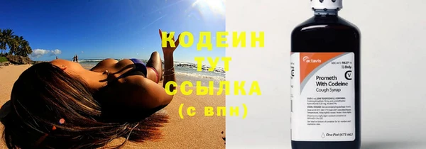 мяу мяу мука Горнозаводск