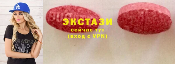 бутират Тавда