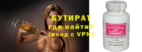 мефедрон VHQ Горняк