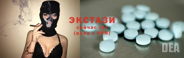 ECSTASY Горно-Алтайск
