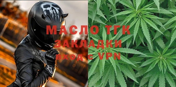 мефедрон VHQ Горняк