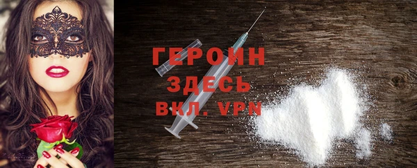 мефедрон VHQ Горняк