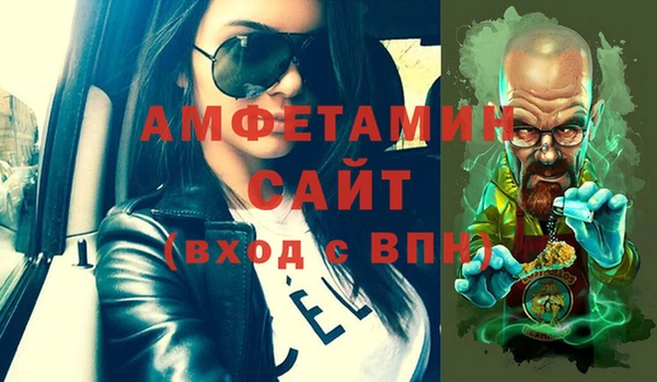 мяу мяу мука Горнозаводск