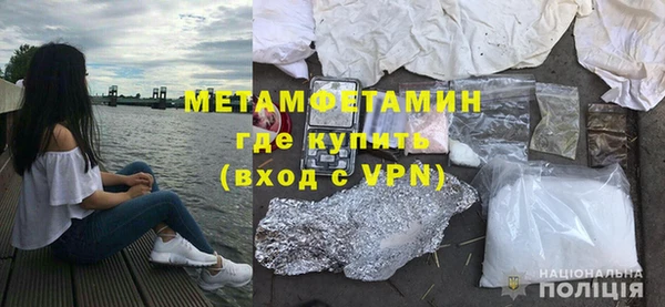 мефедрон VHQ Горняк