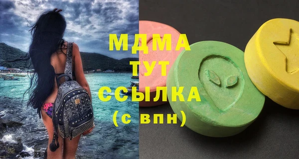 мяу мяу мука Горнозаводск