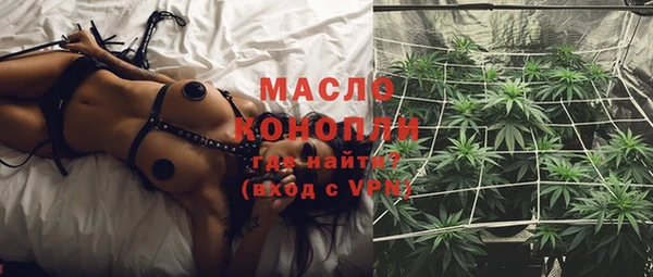 ECSTASY Горно-Алтайск