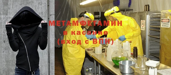 каннабис Дедовск