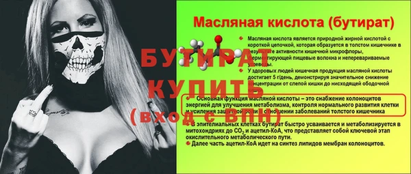 мяу мяу мука Горнозаводск