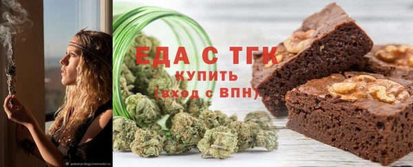 ECSTASY Горно-Алтайск