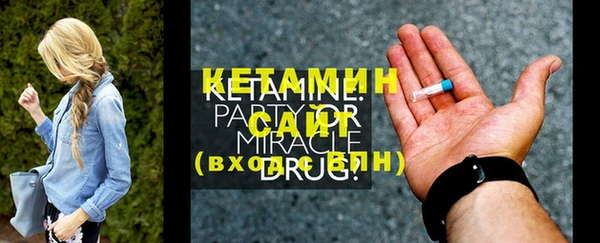 мефедрон VHQ Горняк