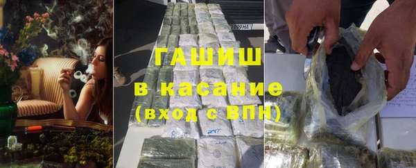 ECSTASY Горно-Алтайск