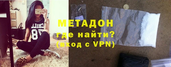 мяу мяу мука Горнозаводск