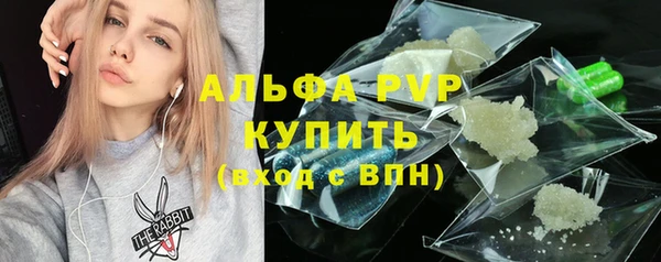 гашиш Лагань