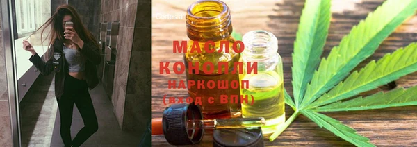 мефедрон VHQ Горняк
