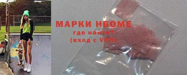 мефедрон VHQ Горняк