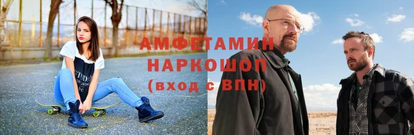 мяу мяу мука Горнозаводск