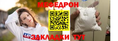кокаин VHQ Севастополь