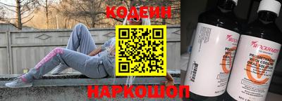 кокаин перу Обь