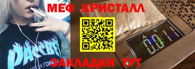каннабис Нягань