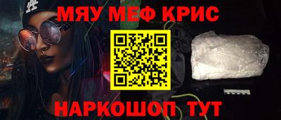 кокаин перу Обь