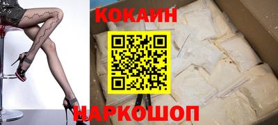 кокаин перу Обь
